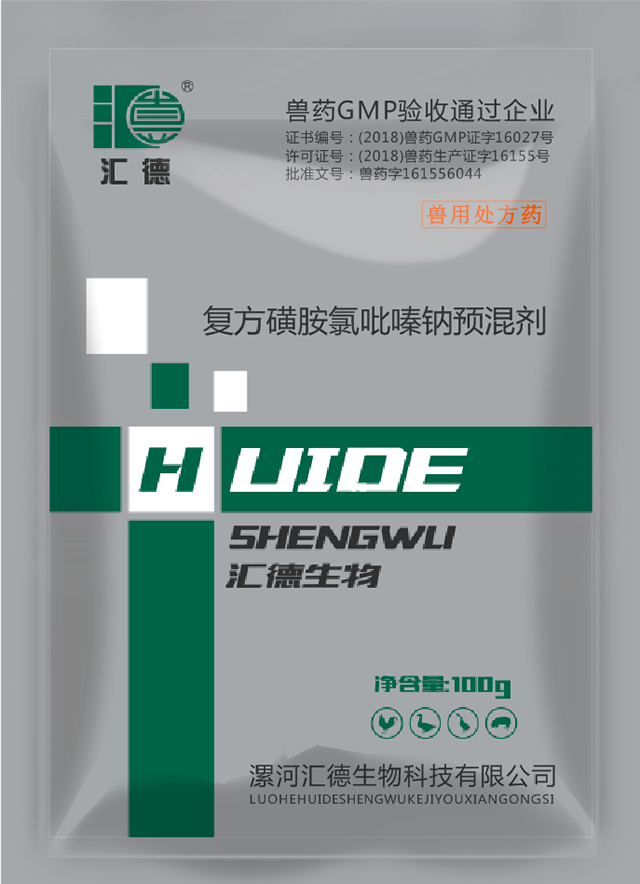 一边亲一边揉高潮视频复方磺胺氯吡嗪钠预混剂